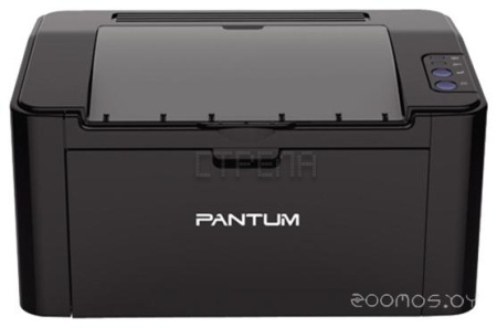 Принтер Pantum P2500W